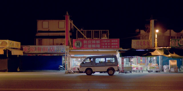 2507_RoadsEndToTaiwan_07