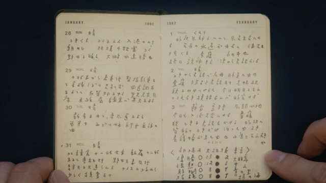 2512_TheOzuDiaries_09